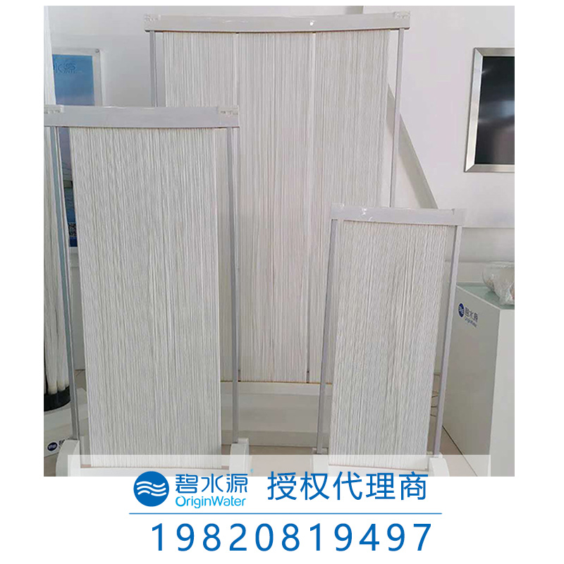 碧水源bmr膜生物反應器